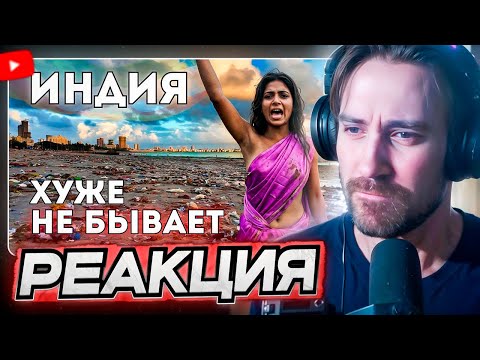 DEADP47 WATCHES: India. INSANE filth, unsanitary conditions, and chaos. I can't believe my eyes. ...