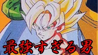 やるで!!実況!!【ドラゴンボールZ超武闘伝】で遊ぶ！