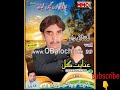 Dorda Nazurk Dil Mani Inayat Gull Kharani Balochi Song