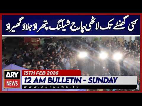 Police, Protesters Clash for Hours | ARY News 3 AM Bulletin | 15th Feb 2026