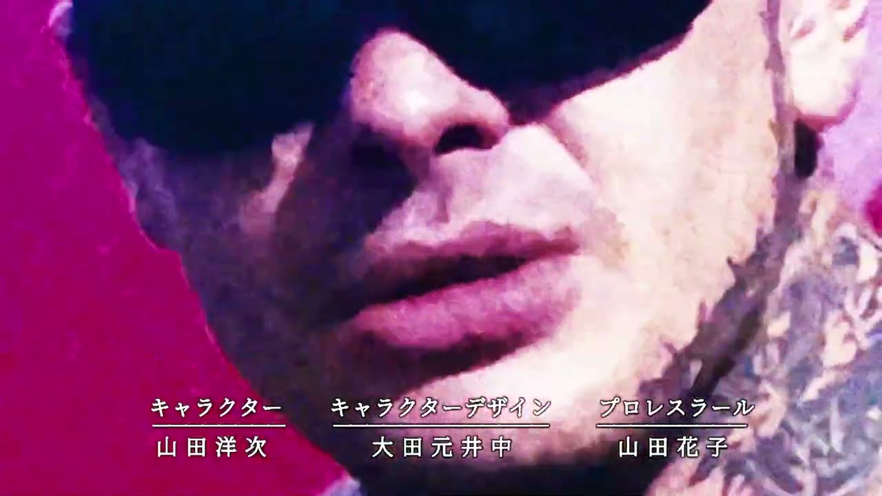 Todos Presos Loko By Cecilio G From Spain Popnable