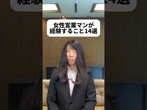 現代社会学科 相手が男性でも女性でも同じように対応できる人ってすごいな！マイメロネイルかわいいね😆パンプスで歩く女性を気遣える男でありたい👨‍💼ビアホール大好きだから僕と行きます？課長👨‍🦳ばっかもーん！