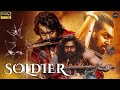 SOLDIER New Released Full Hindi Dubbed Movie | Dhruva Sarja, Rachita Ram | South Movie Hindi Dubbed