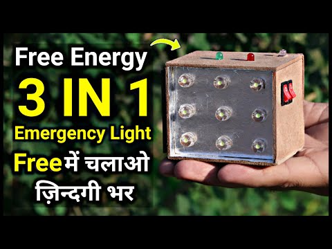 Make Free Energy 3 IN 1 Emergency Light || Emergency Light कैसे बनाये || Hindi