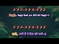 Lagi Lagi Hai Ye Dil Ki Lagi Duet Karaoke