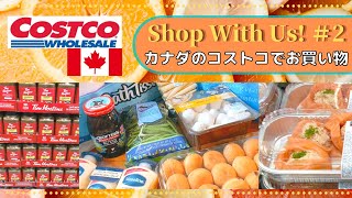 Costco Shop With Us! #2 | Life in Canada I In-store products | Grocery Food Shopping Trip(日本語字幕付き)