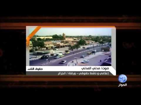 اسباب تزايد حالات الانتحار في الجزائر