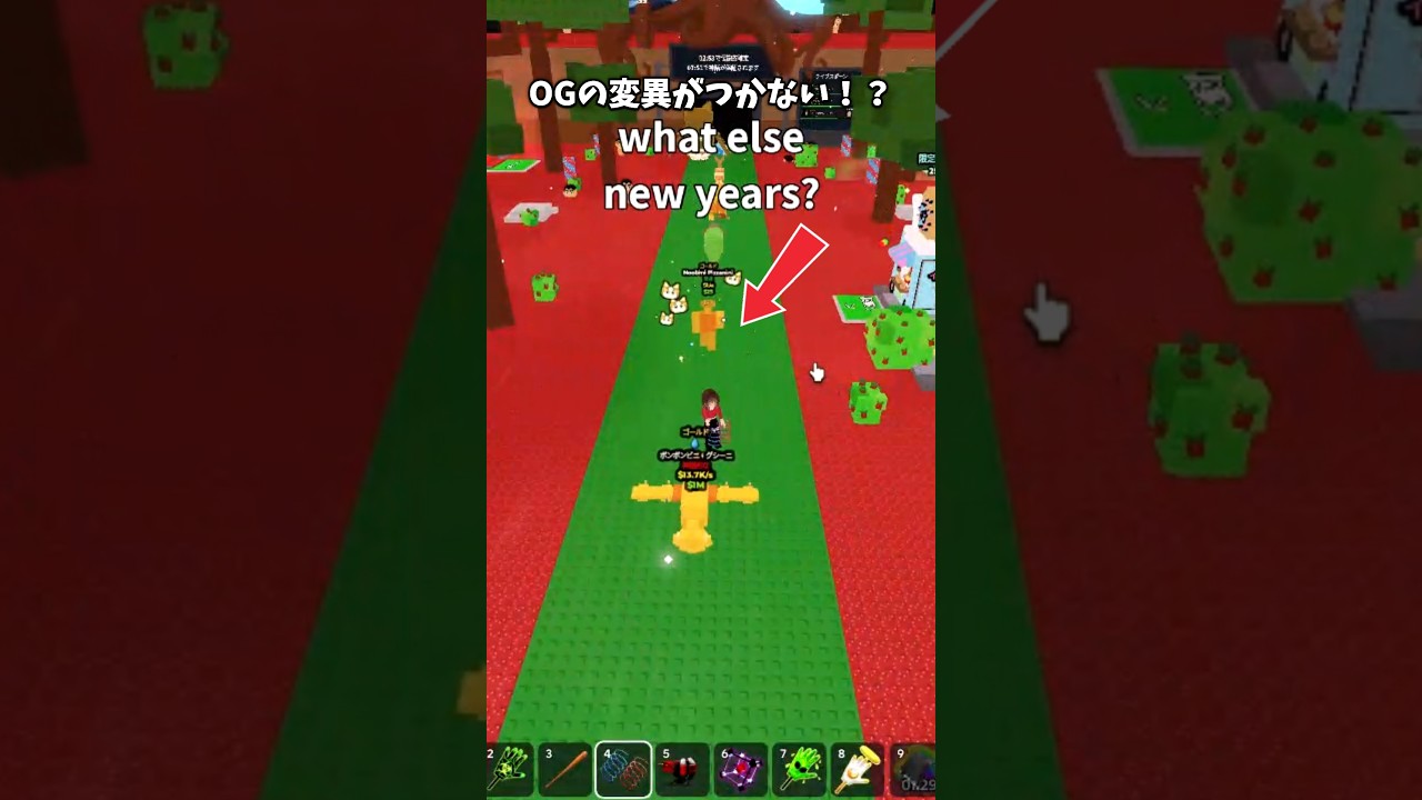 【ブレインロットを盗む】エイプリルフール当日にミニイベントが発生!!#ロブロックス #roblox #brainrot #stealabrainrot #ブレインロット