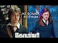 Hi Sonna Pothum -Comali song Harry Potter Version || harry and ginny love