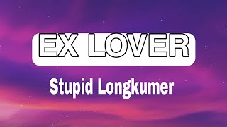 Download lagu ꜱᴛᴜᴩɪᴅ ʟᴏɴɢᴋᴜᴍᴇʀ - ᴇx ʟᴏᴠᴇʀ (ᴀᴜᴅɪᴏ) ʟyʀɪᴄꜱ ᴠɪᴅᴇᴏ mp3