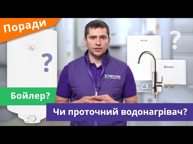 سخان مياه فوري CLAGE-MCX6