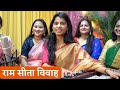 दुल्हा बने हैं श्री राम भजन Maithili Thakur