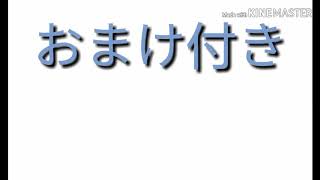 [ゆっくり小話]第四話ゆっくりのファミレス　おまけ付き
