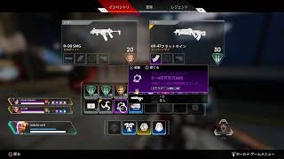 いつメンエーペックス　プラチナ帯