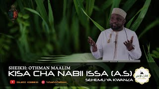 Historia/Kisa cha Nabii Issa (AS) (Sehemu ya 1) - 
