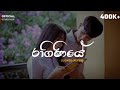 Raginiye Slowed Reverb රාගිණියේ Harry Harsh Ruchiravi Perfectly Slowed Tik Tok Trend