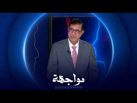 فيديو | مواجهة | خالد كبيان - مستشار رئيس الوزراء العراقي للشؤون الرياضية