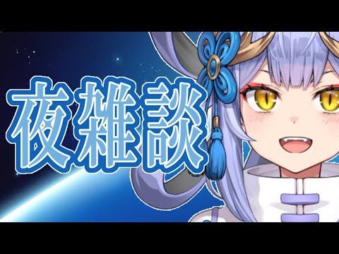 【#雑談】5/26なんでもいいけどゲームの話をしたい【幸魂天/VRegion】