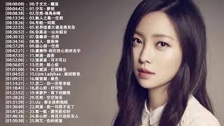 Download lagu Top Chinese Songs 2023 \ Best #Chinese #Music Playlist \\ Mandarin Chinese Song \ New chinese song mp3