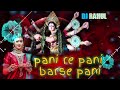 PANI RE PANI BARSE PANI NAVRATRI SPESIAL DJ DHAMMU CG DJ S WORLD 2022 DJ RAHUL Dj Songs