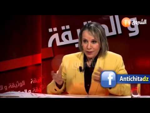 فضيحة رئيسة إتحاد النساء العاريات نورية حفصي تضرب حارس مكتبها بالصفعة