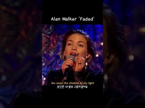 Alan Walker(알렌 워커) - Faded(Feat. lselin Loken Solheim)