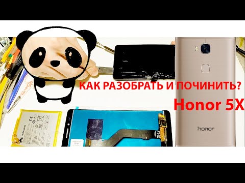 Как разобрать Huawei Honor 5X (🔧 ремонт, замена дисплейного модуля) / Honor 5X LCD repair
