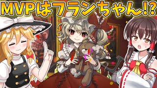 砂漠に潜む恋愛盗賊団！魔理沙を撃破せよ！ Part3【ほらふき山の魔理沙】【ゆっくり実況】
