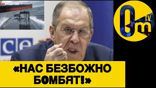 «СРОЧНО ОСТАНОВИТЕ УКРАИНЦЕВ!!!»