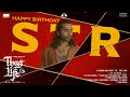 Happy Birthday STR Thug Life Kamal Haasan Presents A Mani Ratnam Film An A R Rahman Musical