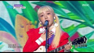 [HOT]SEENROOT - PARADISE , 신현희와 김루트 - 파라다이스 Music core 20180721