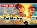 Kasi Saban Pena ( කාසි සබන් පෙණ ) - Sarith & Surith | Lyrics Video | 🇱🇰