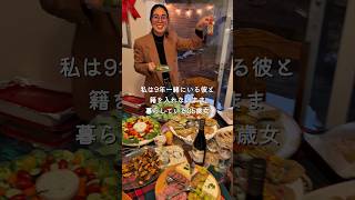 #自己肯定感 #自己理解 #自己受容