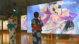 秋田魁新報様