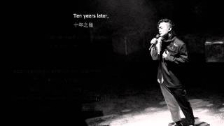 陳奕迅/ Eason Chan - 十年/ Ten Years, Eng Sub
