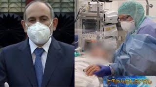 Կորոնավիրուսից 33-ամյա երիտասարդ է մահացել.կարանտինային խստացված ռեժիմի կանցնե՞նք