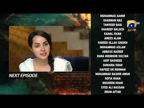 Zindagi Aik Paheli Episode 05 Teaser - 3rd November 2022 - HAR PAL GEO