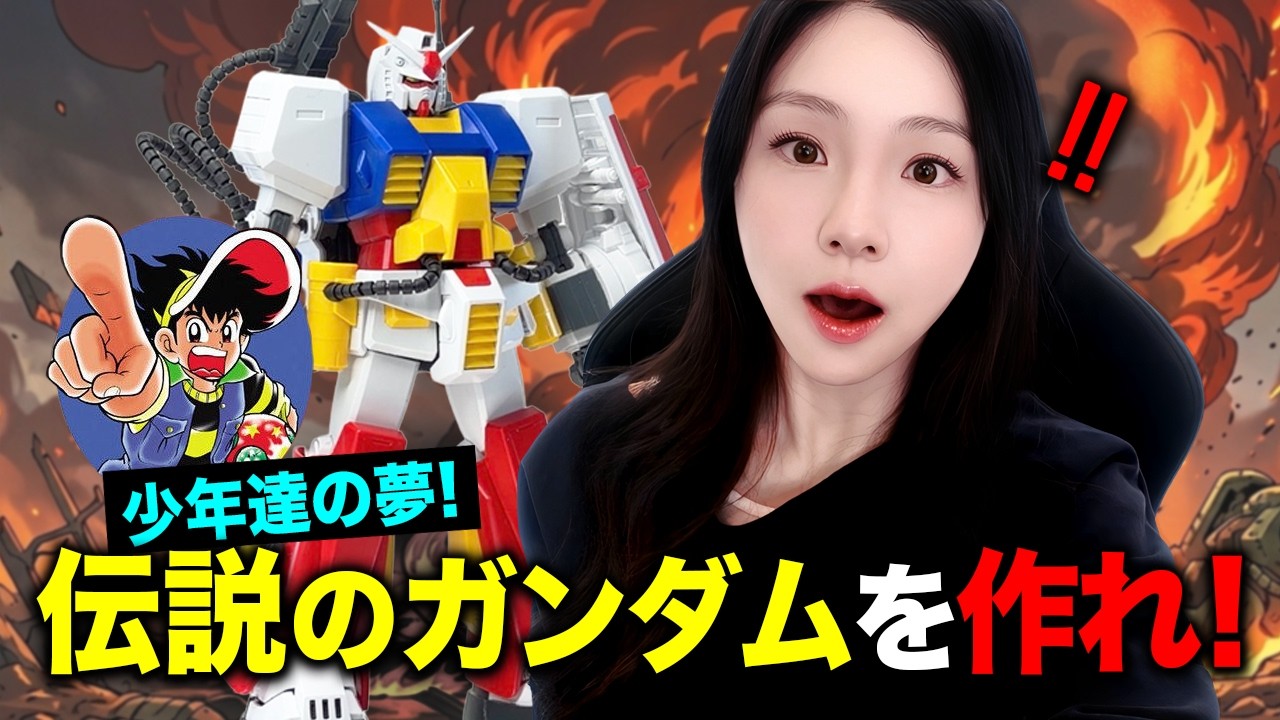 「カッコ良さに感激！」MGパーフェクトガンダムを製作しました【ガンプラ】