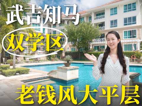 Duchess Crest, 84 Duchess Avenue, 4 Bedrooms, 2,088 sqft, Condominium For Sale, by Vivian Zhao, 500039298 - PropertyGuru.com.sg