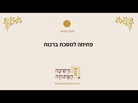 תמונה מקדימה לסרטון