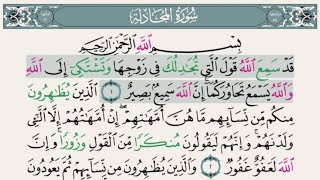 Download lagu Abdul Rahman Al Sudais – Juz 28 mp3 Download lagu Abdul Rahman Al Sudais – Juz 28 mp3