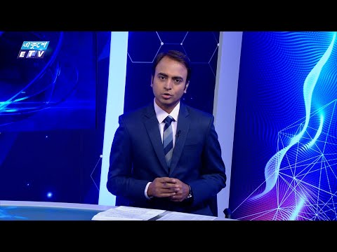 02 PM News || দুপুর ০২টার সংবাদ || 18 July 2024 || ETV News