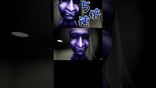 声帯壊れそう...【最恐 -AOONI-】#shorts #青鬼