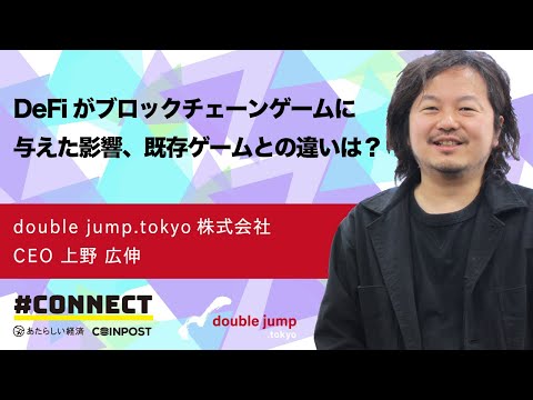 暗号ゲーム: ビデオ ゲームがブロックチェーンと出会うとき