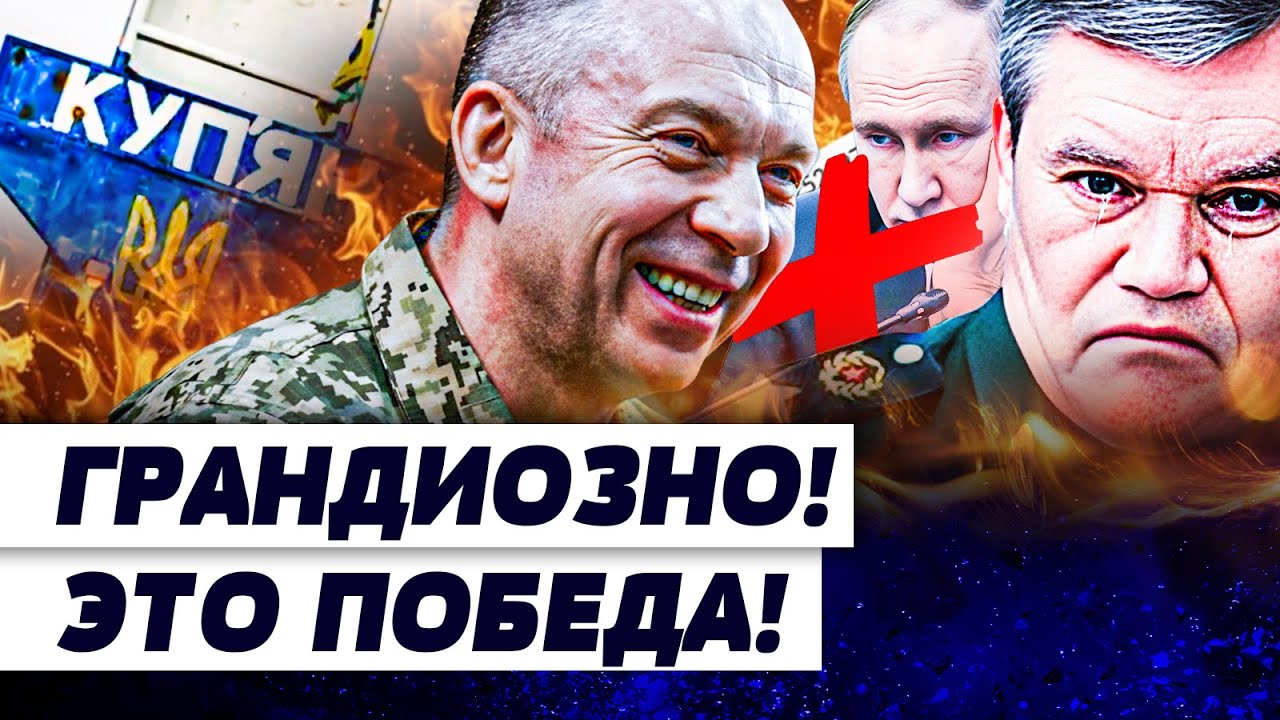 ♦️ШОК от УКРАИНЫ! ВЕСЬ МИР НА УШАХ! 2 СУДНА В ЩЕПКИ! ЭТО ВОЙДЁТ В ИСТОРИЮ! ТРИУ