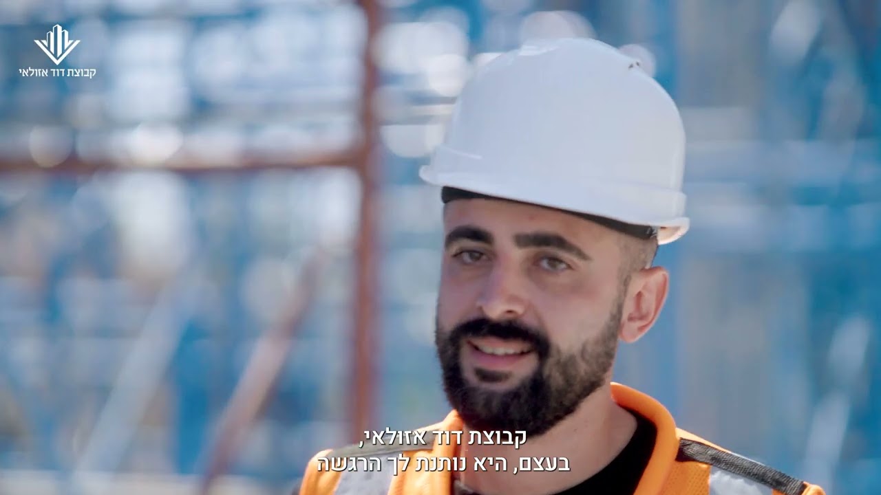 דוד אזולאי - תדמית עובדים