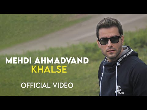 Mehdi Ahmadvand - Khalse I Official Video ( مهدی احمدوند - خلسه )