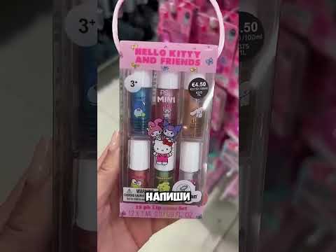 Какой бальзам для губ ты выберешь? 💄#viral #shorts