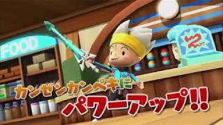 The Snack World: Trejarers Gold video 2