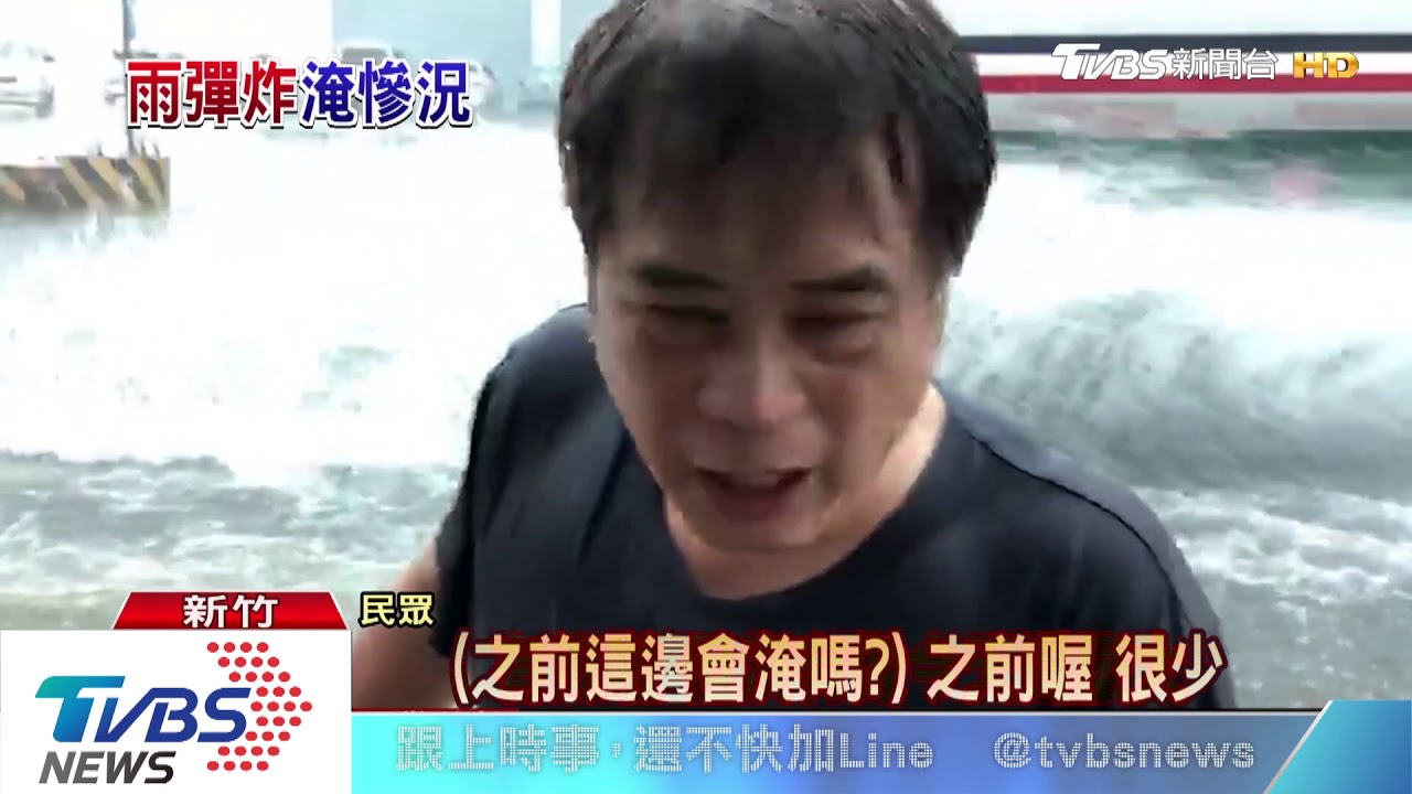 暴雨轟炸新竹！護城河滿溢　高球場湧黃泥